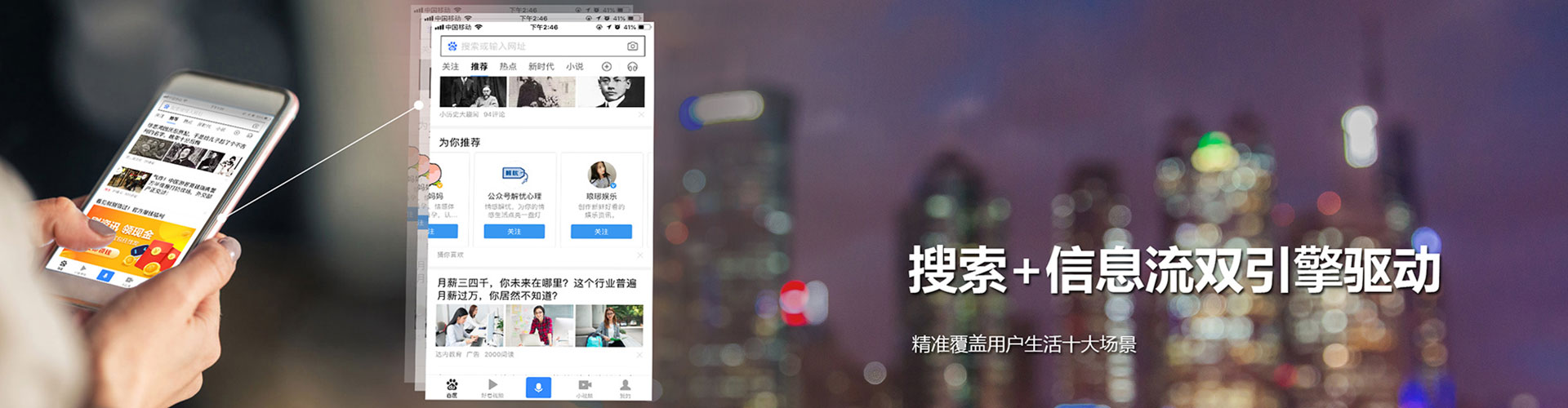 交城sem托管