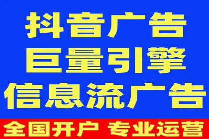 百度推广服务费案例：打造差异化竞争优势
