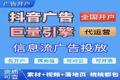 百度竞价案例：打造爆款广告