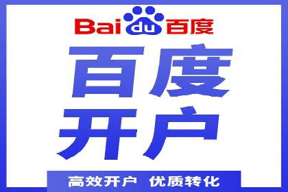 百度推广费用分析及案例解读