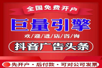 信息流开户成功案例：借鉴经验