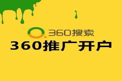 行业领先企业的SEM优化之路