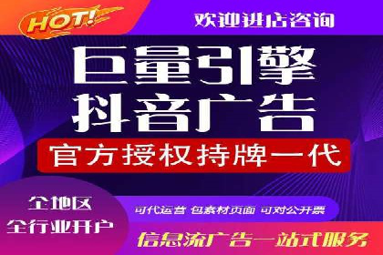百度竞价公司案例分享：跨平台广告整合策略