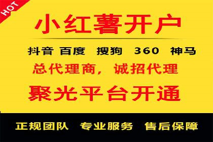 SEM账户托管助力企业业绩增长案例